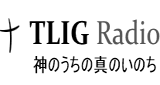 True Life in God Radio Japanese